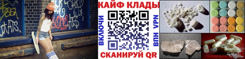 Где продают наркотики Мелеуз А ПВП КОКАИН Мефедрон Каннабис Героин Гашиш АМФЕТАМИН