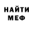 КЕТАМИН ketamine Envio Ovi