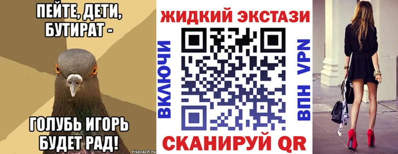 МЕГА ссылка  Мелеуз  Бутират бутик  купить наркотик 