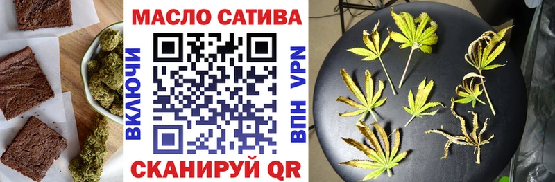 Cannafood марихуана  Мелеуз 
