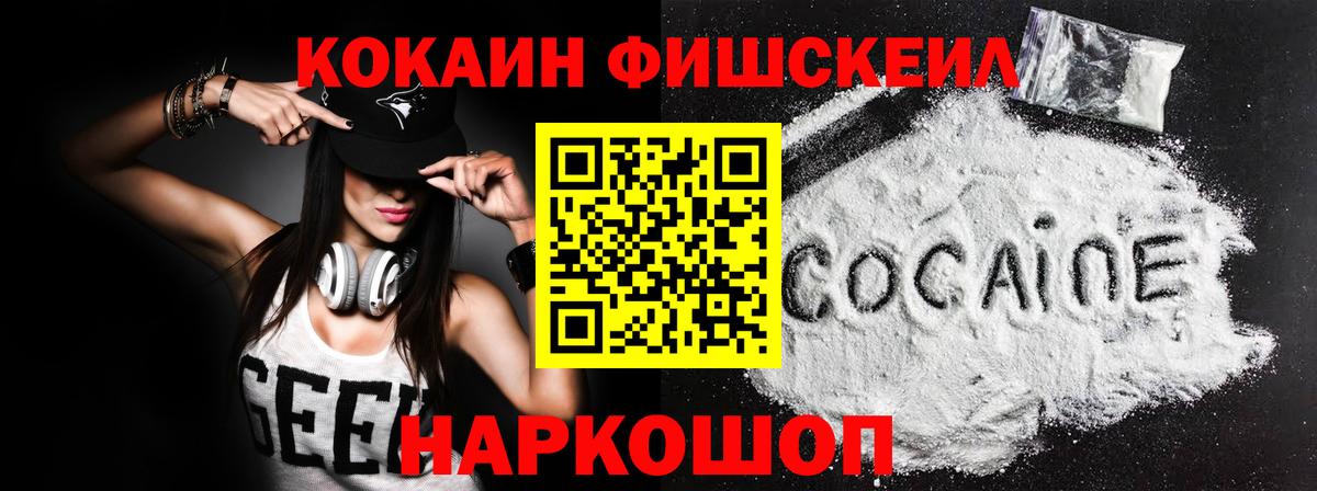 КОКАИН Боливия Мелеуз