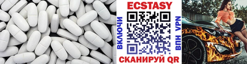 цены наркотик  Мелеуз  ЭКСТАЗИ 280 MDMA 
