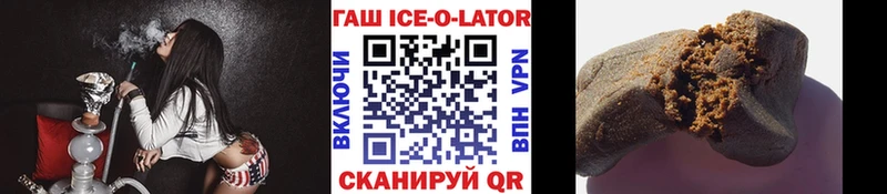 Гашиш хэш  Мелеуз 