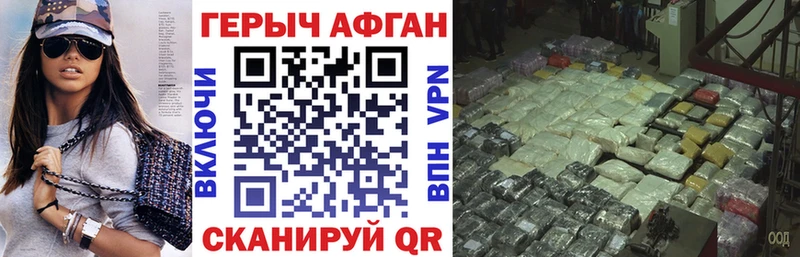 ГЕРОИН Афган МЕГА ссылки маркетплейс состав Мелеуз