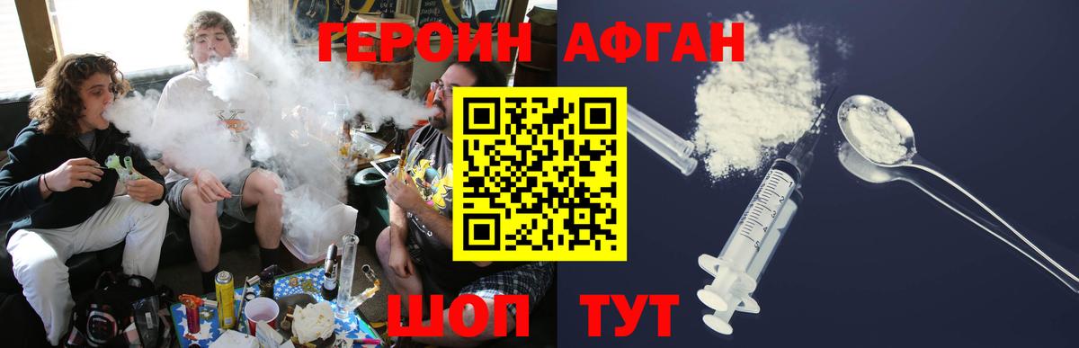 Мефедрон   Мелеуз  COCAIN  Гашиш  Вход с VPN  Конопля 