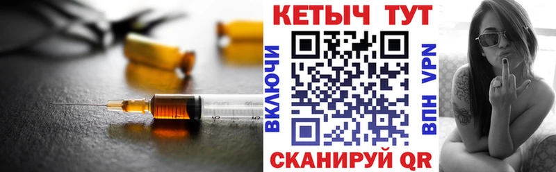 КЕТАМИН VHQ  Мелеуз 