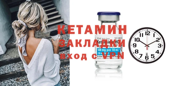 гидра Майский