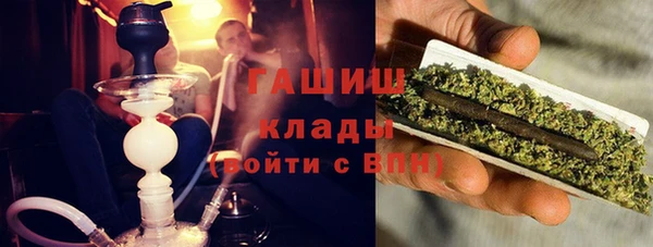 МДМА Магадан