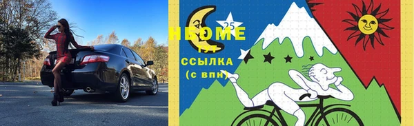 МДМА Магадан