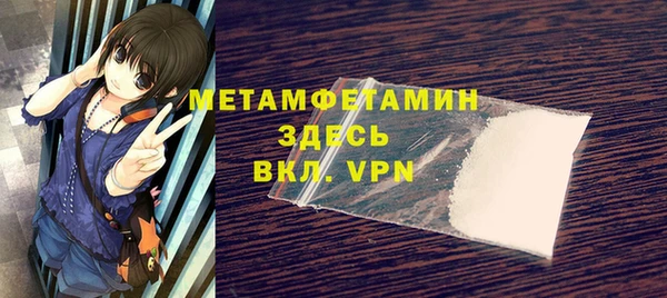 MDMA Premium VHQ Лихославль