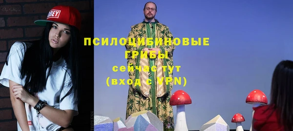 мяу мяу кристалл Михайловск
