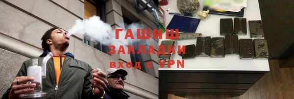 МДМА Магадан