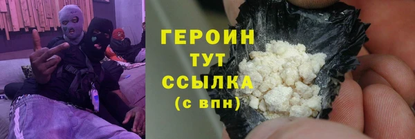 мяу мяу кристалл Михайловск