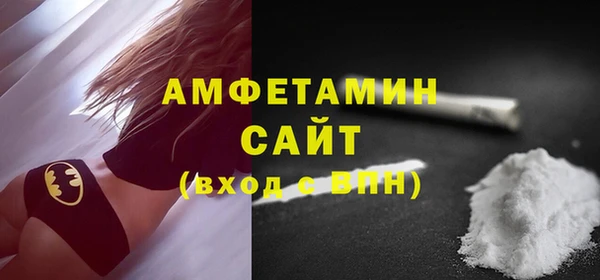а пвп мука Магас