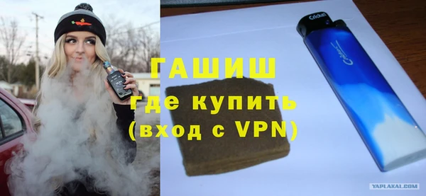 МДМА Магадан