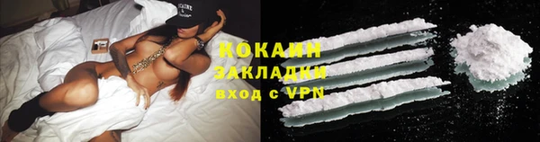 а пвп мука Магас