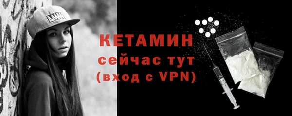 гидра Майский