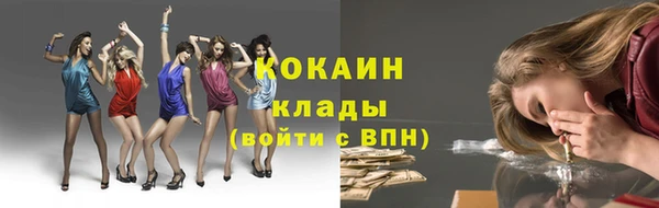 спайс Лиски
