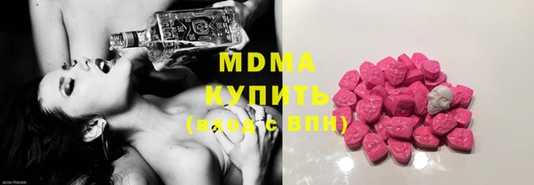 МДМА Магадан
