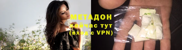 МДМА Магадан