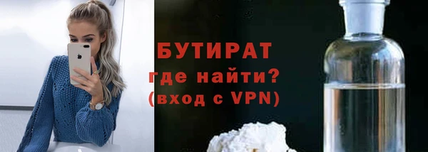 прущие грибы Мегион