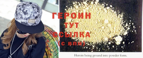 спайс Лиски