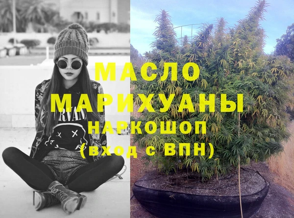 мяу мяу кристалл Михайловск