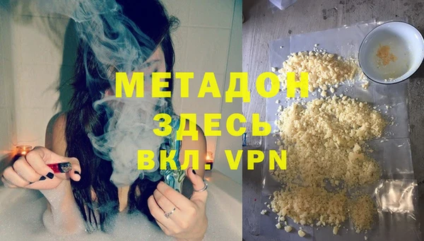 гидра Майский