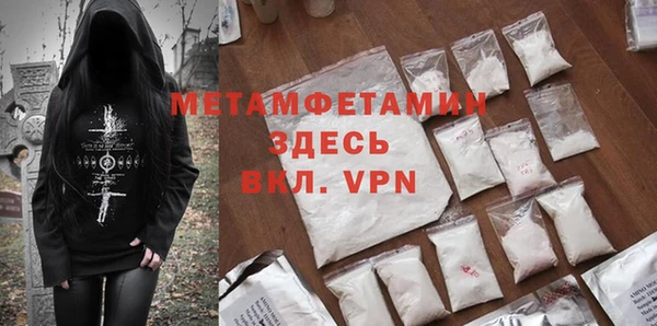 мяу мяу кристалл Михайловск