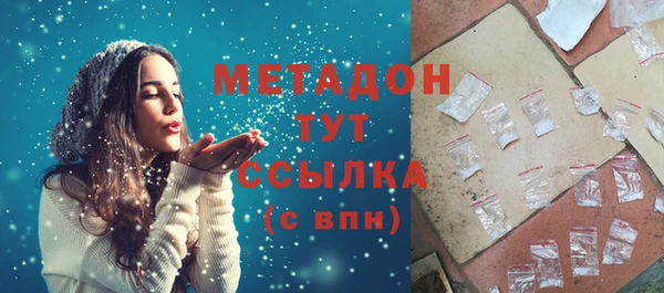 мефедрон VHQ Липки