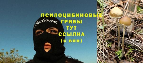 МДМА Магадан