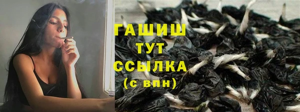 мефедрон VHQ Липки