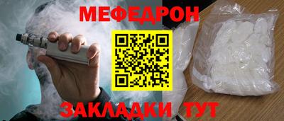 первитин Гагарин