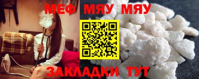 метамфетамин Гай
