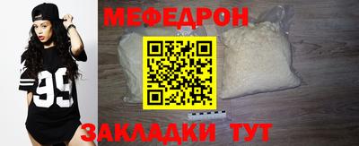 первитин Гагарин