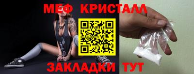 метамфетамин Гай