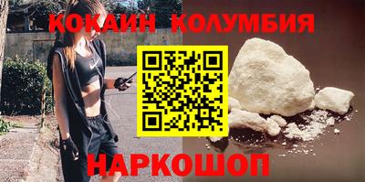 метамфетамин Гай