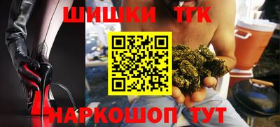 метамфетамин Гай