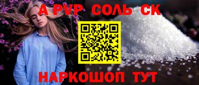 первитин Гагарин