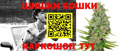метамфетамин Гай