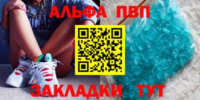 метамфетамин Гай