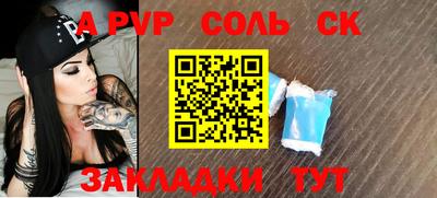 первитин Гагарин