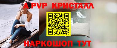 первитин Гагарин
