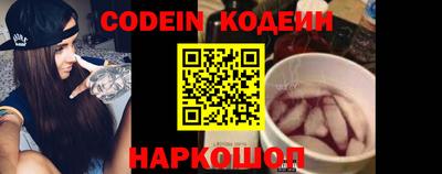 метамфетамин Гай