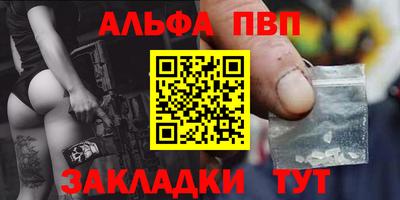 метамфетамин Гай