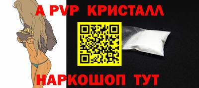 метамфетамин Гай