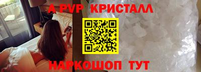 метамфетамин Гай