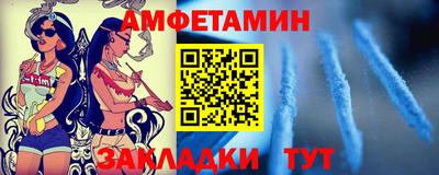 метамфетамин Гай