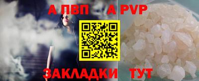 метамфетамин Гай