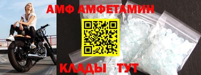 метамфетамин Гай